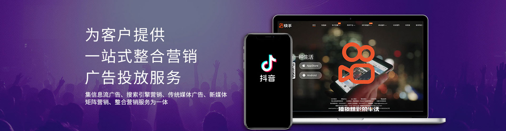 玛曲信息流推广